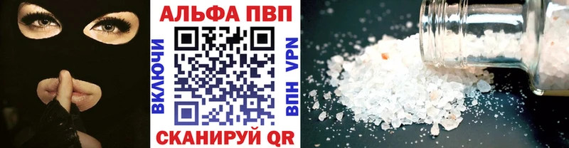 даркнет сайт  Таруса  KRAKEN ТОР  A-PVP VHQ 