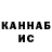 Кетамин VHQ Andrew Kosky