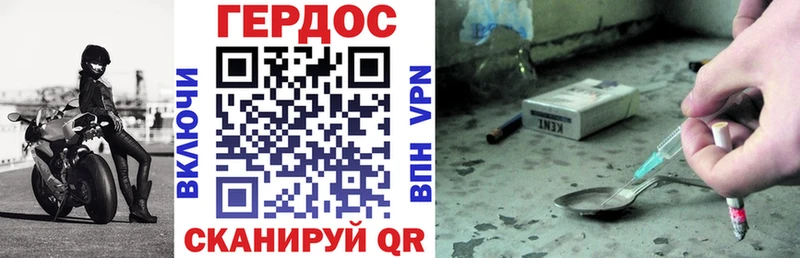 закладки  Таруса  Героин гречка 