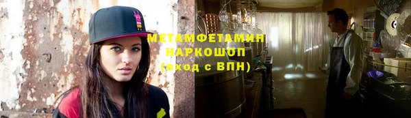 каннабис Армянск