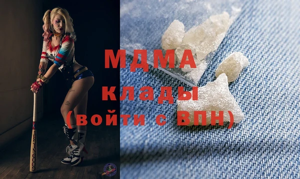 экстази Надым