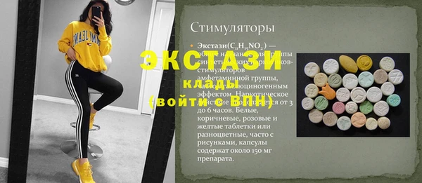 скорость mdpv Алексин