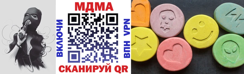 MDMA кристаллы  кракен ONION  Таруса 