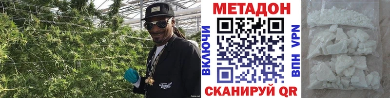 Метадон мёд площадка клад Таруса купить