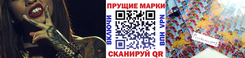 Марки NBOMe 1500мкг  Таруса 